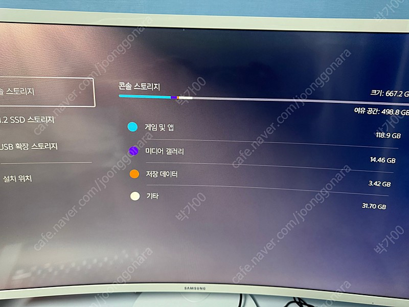Ps5 디지털 + 듀얼센스2개 + m.2 ssd 1tb 이미지