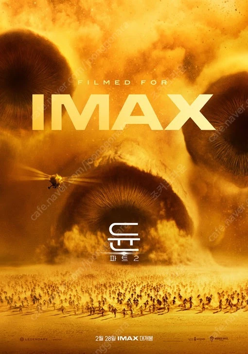 CGV 영화만 그 누구보다 저렴하게 이미지
