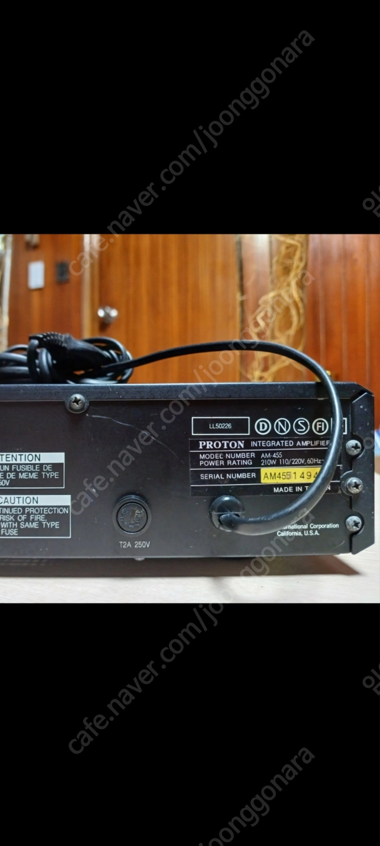 NAP AM-455 앰프 엠프 이미지