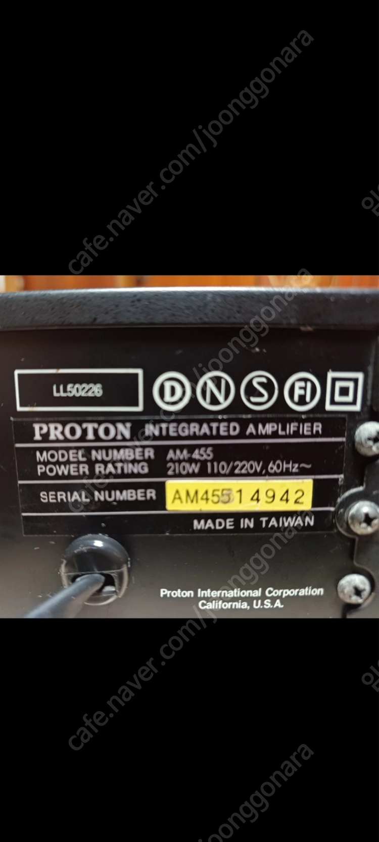 NAP AM-455 앰프 엠프 이미지