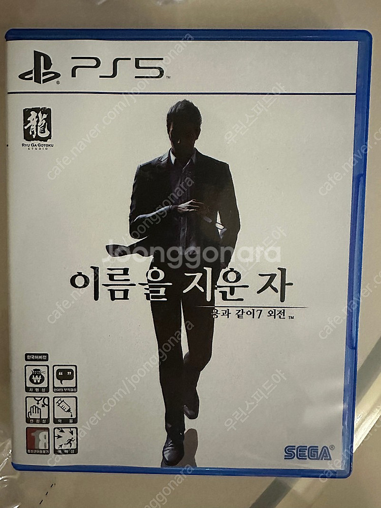 플스5) 용과같이7 외전 팝니다--0