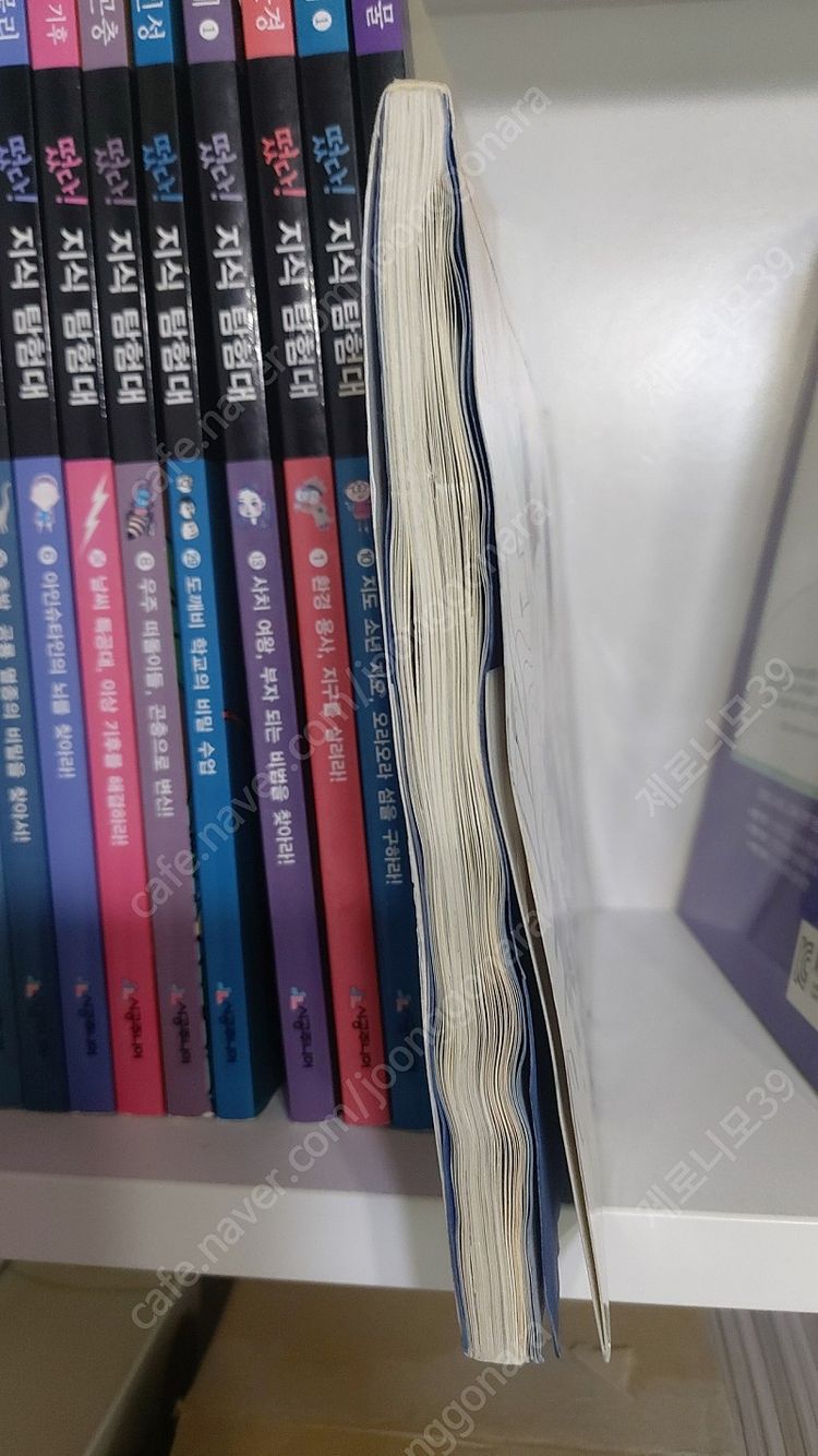시공주니어 떴다 지식탐험대 택포2만3천원 이미지