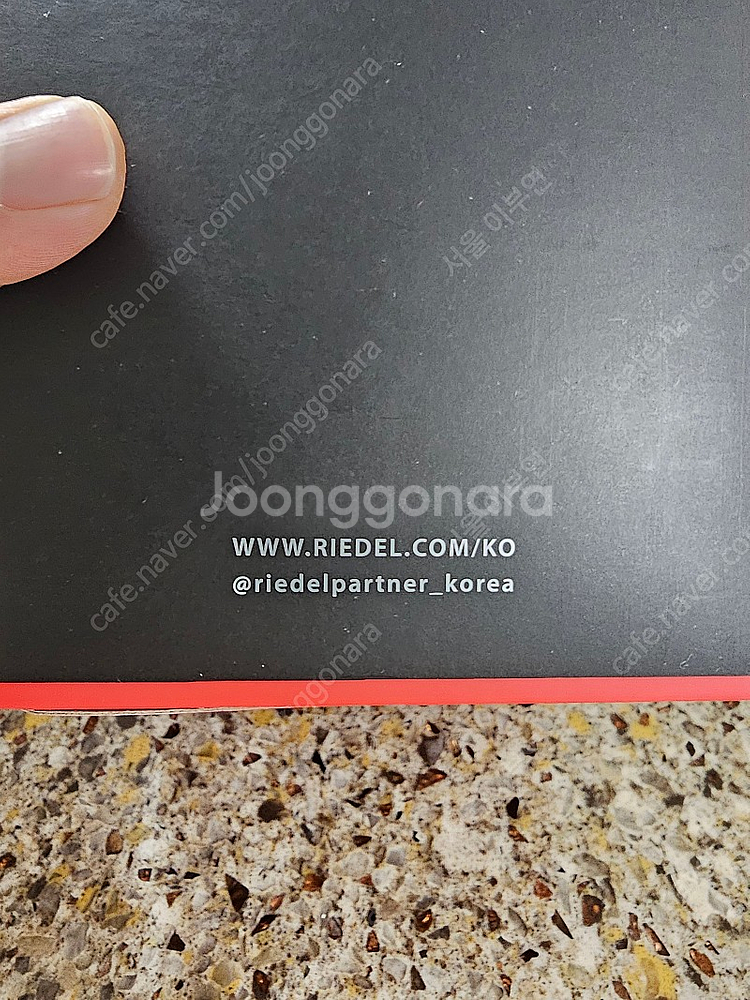 리델 명품 와인잔 RIEDEL Varietal specific (신세계 하남 와인클럽 구매) - 6개 보유--4