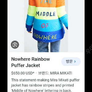 MIRA MIKATI 패딩 EUR34 US2