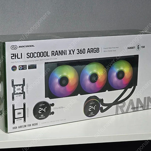 3rsys socool 라니 360 argb 화이트 미개봉 팝니다