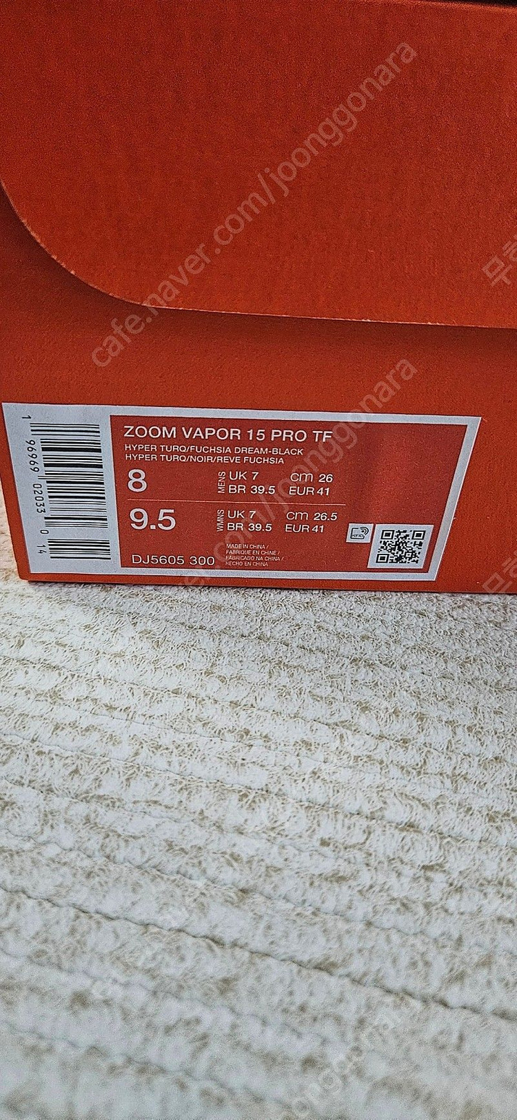 나이키 줌 베이퍼15 프로 풋살화 이미지