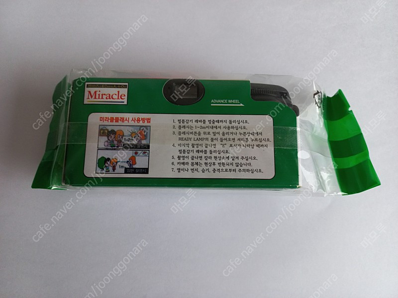 일회용 카메라 이미지