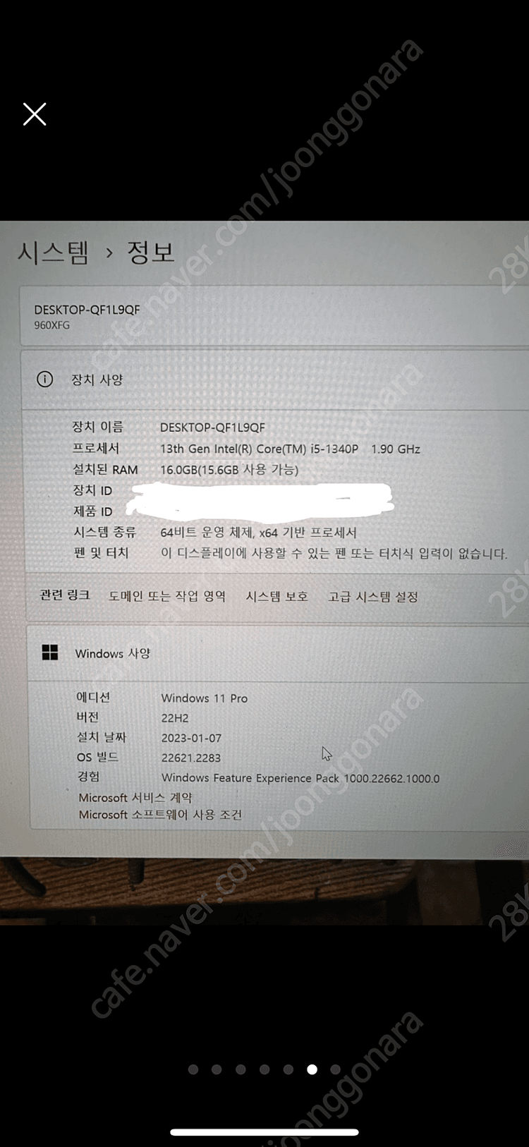 갤럭시북3 프로 노트북 16인치 + 추가ssd1tb + 윈11 + 보증0 이미지