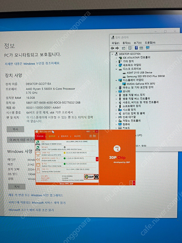 라이젠 5600x 게임용 컴퓨터, rtx3070, 16gb, 500gb 이미지