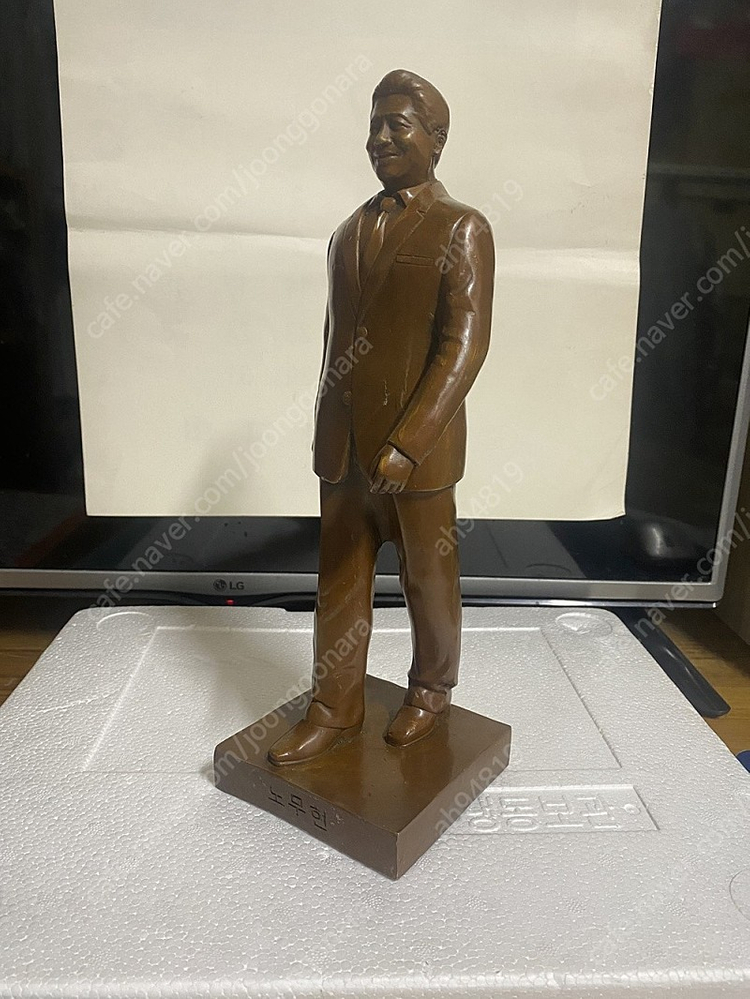 역사적 인물 노무현대통령 동상 이미지