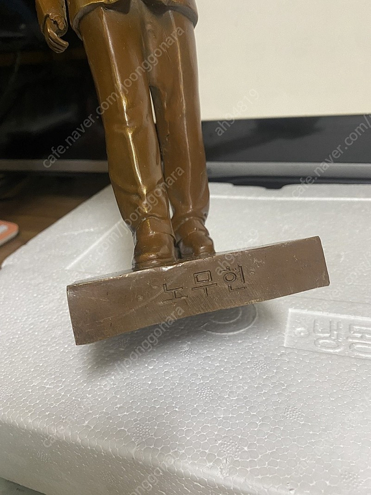 역사적 인물 노무현대통령 동상 이미지