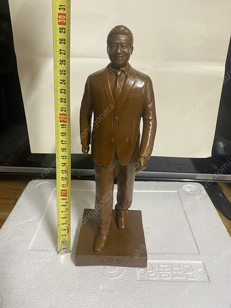역사적 인물 노무현대통령 동상 이미지