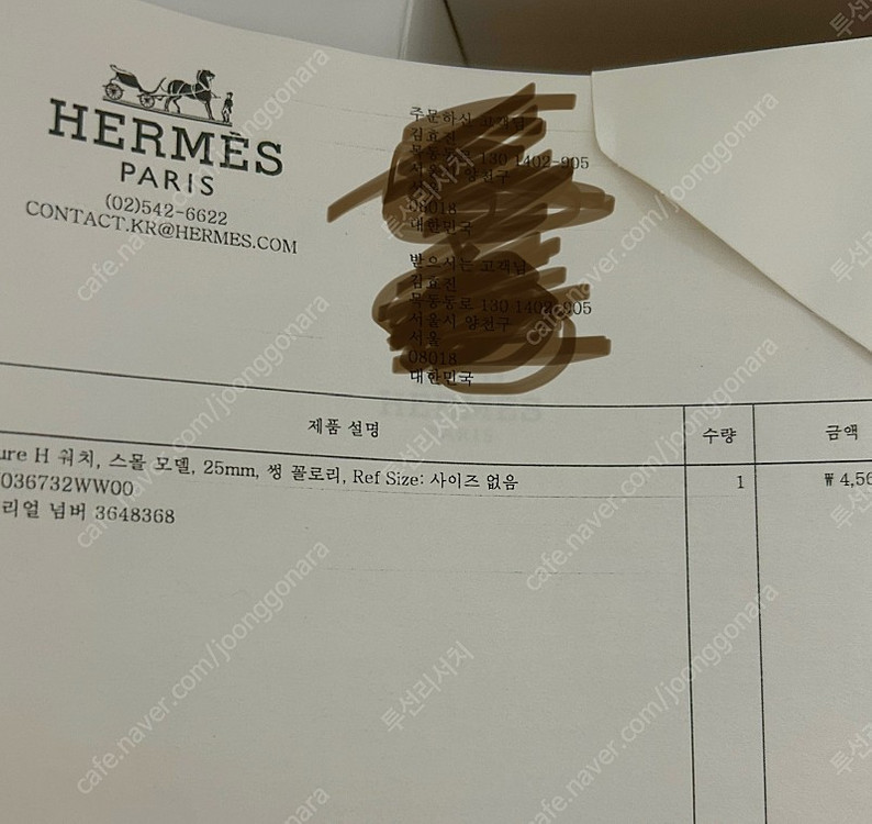에르메스 h아워 골드골드 가격내림 이미지