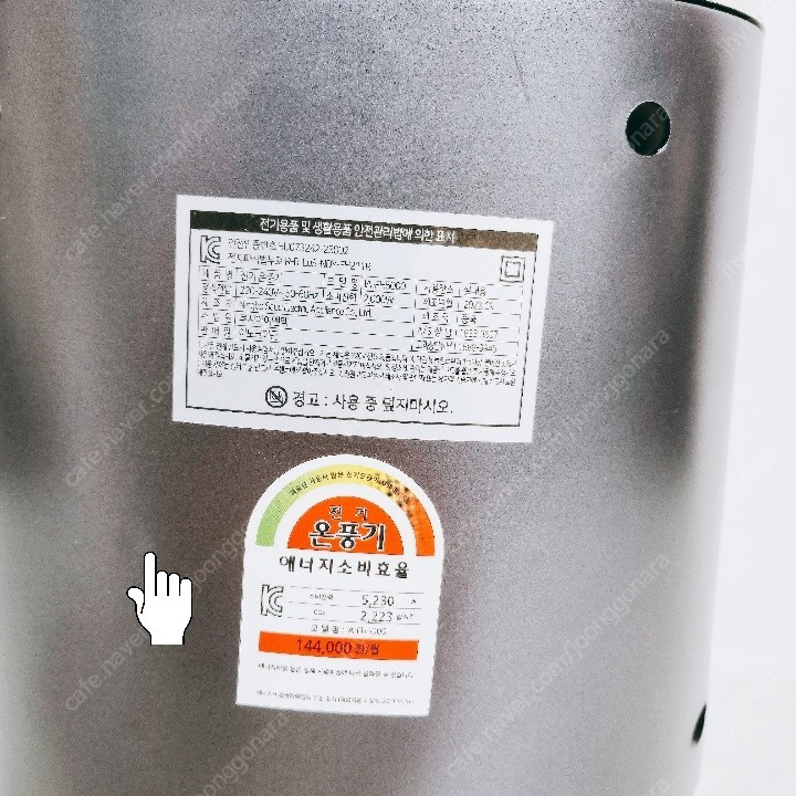 [리퍼] 이노크아든 날개없는 타워형 무드등 리모컨 온풍기 이미지