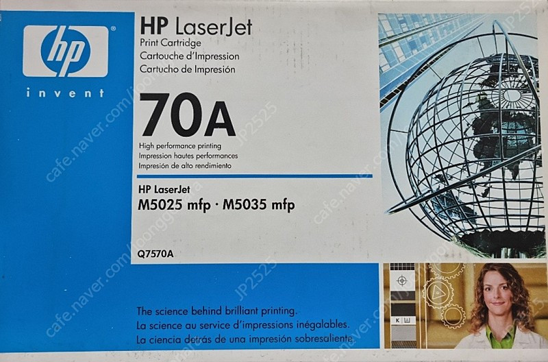 HP Q7570A [70A] 정품 프린터 카트리지 팝니다. 이미지