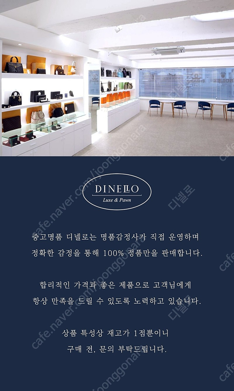 [부산중고명품 디넬로] 루이비통 M73675 레이캬비크 그라디언트 스카프 머플러 이미지