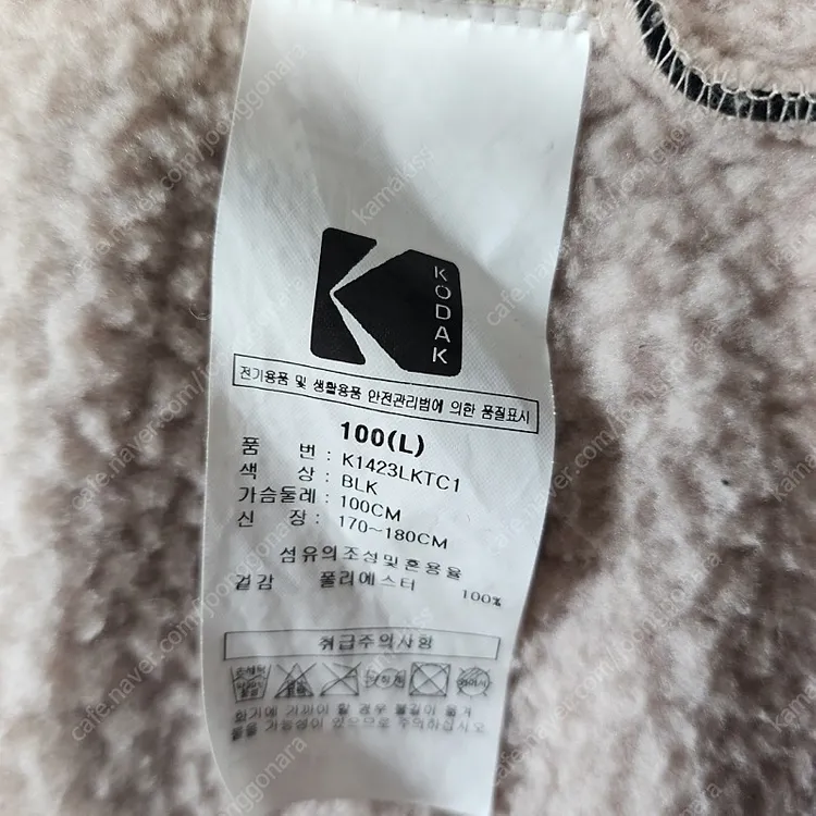 코닥 K1423LKTC1 마이크로 플리스 자켓입니다. 이미지