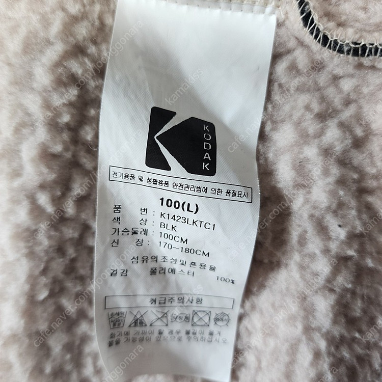 코닥 K1423LKTC1 마이크로 플리스 자켓입니다.--4