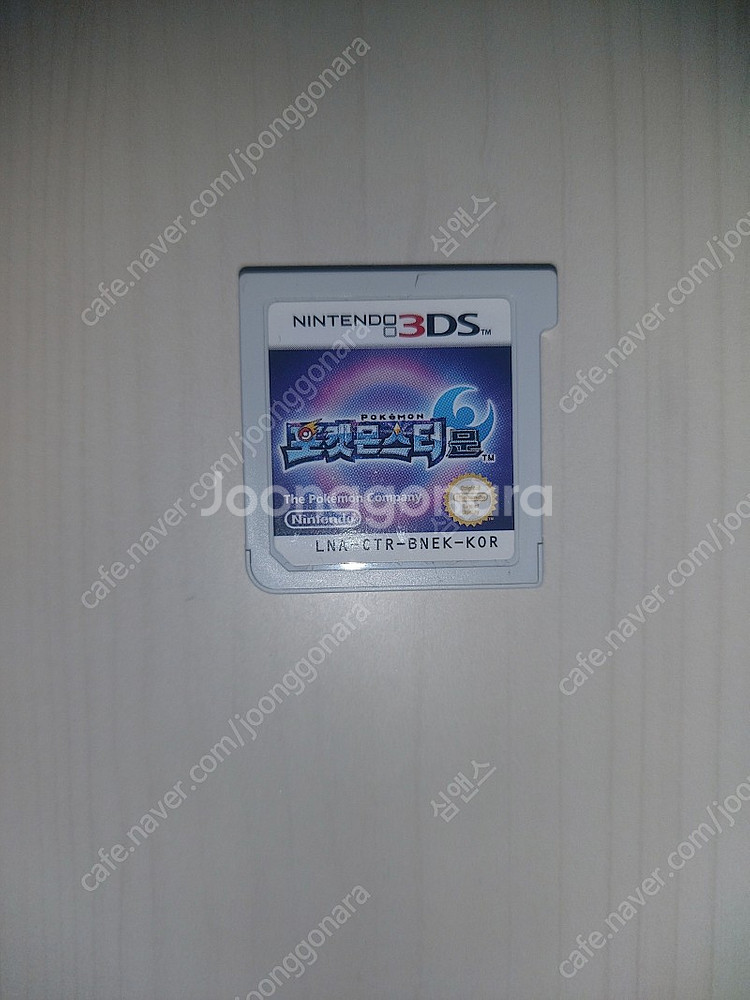 포켓몬스터3ds 문--0
