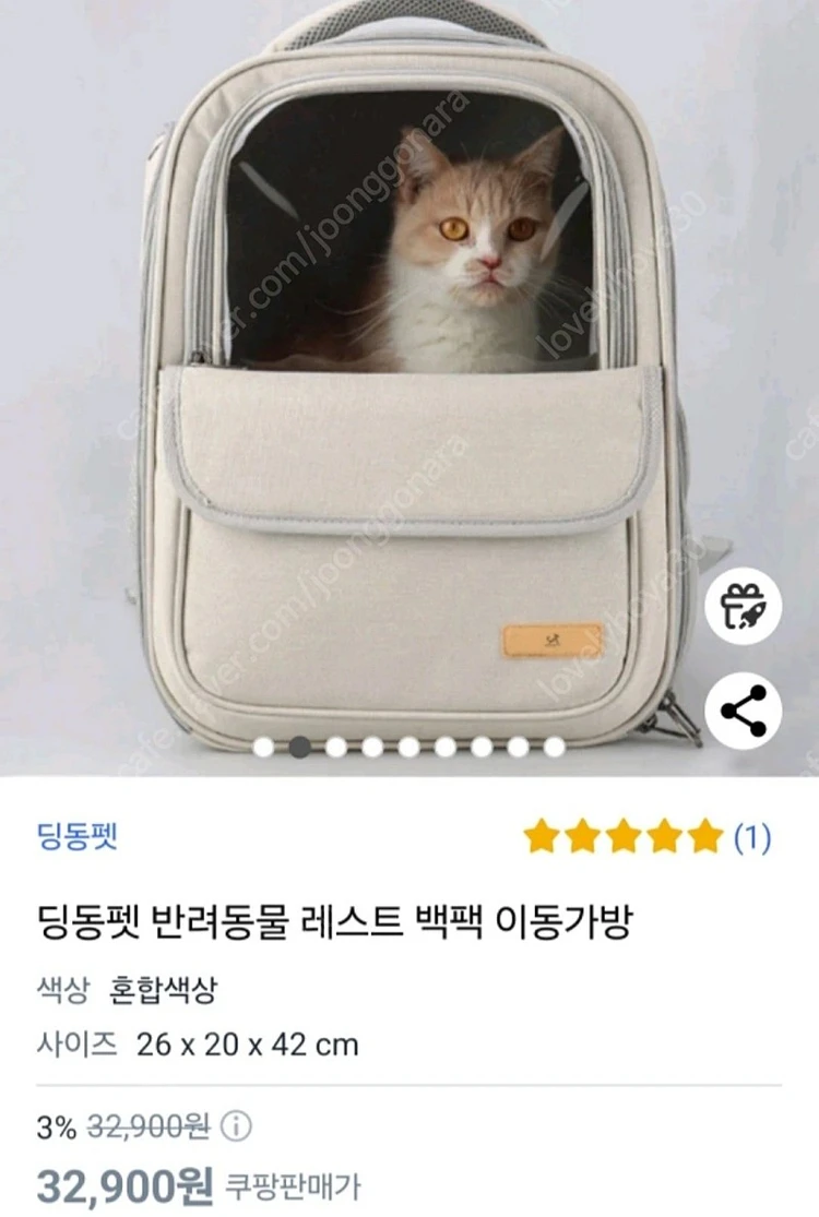 새상품)딩동펫 반려동물 백팩 이동가방 이미지