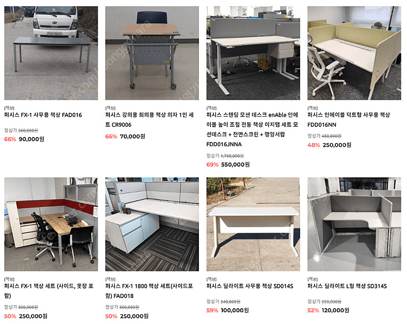 퍼시스 인에이블 모션 스텐딩 데스크 enAble 이지탭 높이조절 전동 책상 세트 모션데스크 + 전면스크린 + 행잉서... 이미지