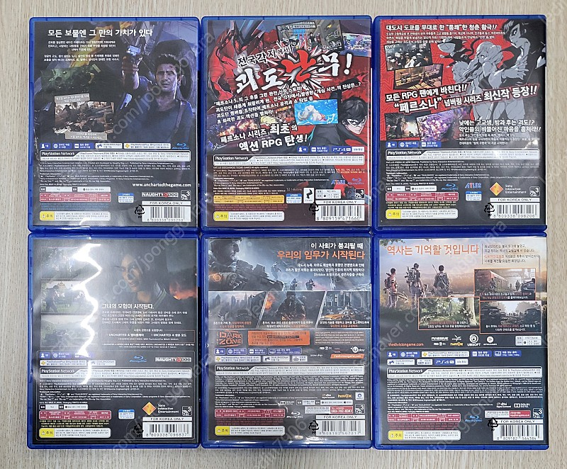 ps4 언차티드 4 잃어버린유산, 페르소나 스크램블 p5s , 페르소나 5 , 더 디비전 1 , 2--1