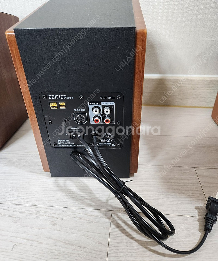 [박풀 신동품] 에디파이어 R1700BT+ 플러스 Ed...--2