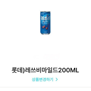 Gs25 레쓰비 200ml 300원