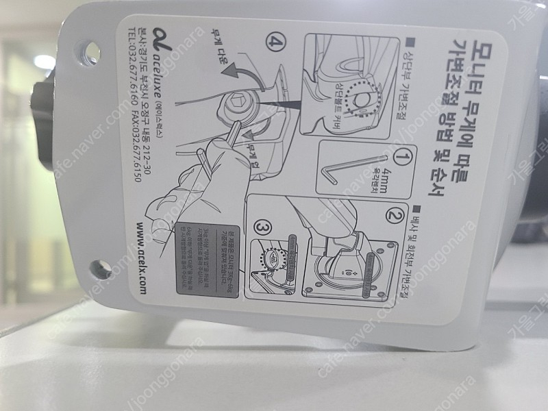 에이스럭스 ET ARM B1 모니터암 이미지