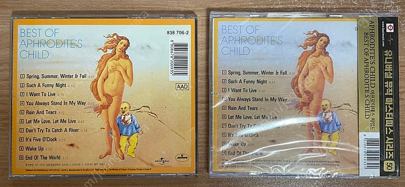 아프로디테스 차일드 Aphrodite's Child - Best Of Aphrodite's Child 이미지