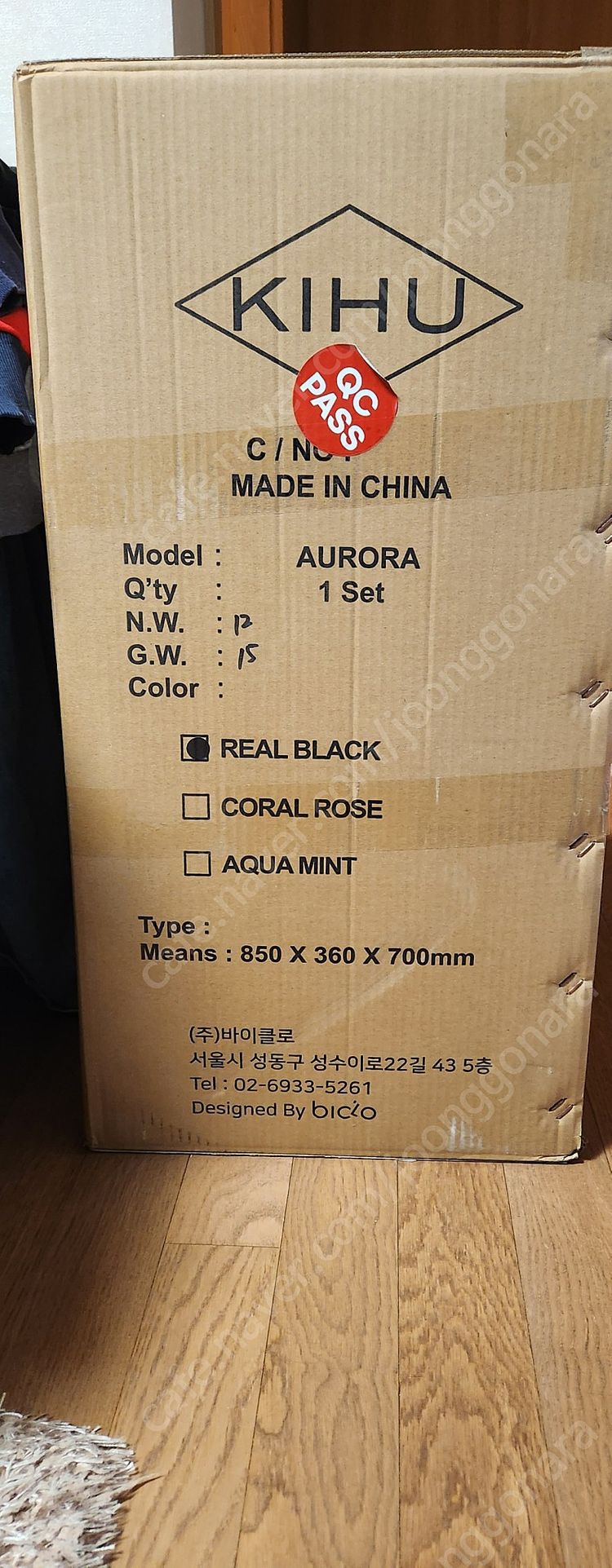 키후 오로라 KIHU AURORA 접이식자전거 신제품 이미지