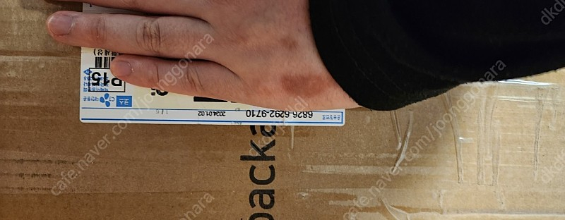 키후 오로라 KIHU AURORA 접이식자전거 신제품 이미지