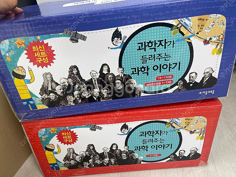 과학자가 들려주는 과학이야기--0