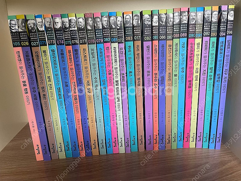 과학자가 들려주는 과학이야기--3