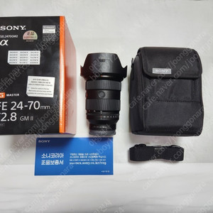 소니 SONY FE 24-70 F2.8 GM 구형 및 GM2 삽니다