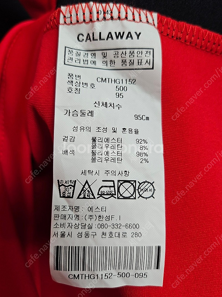 캘러웨이 남성 골프티셔츠 초경량 하이넥 골프티 (95)...--6
