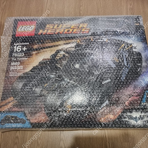 LEGO 76023 배트맨 텀블러 새제품