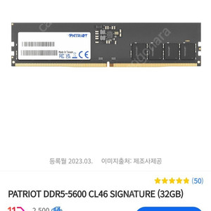 패트리어트 언락 DDR5 32G 5600 4개 팝니다.