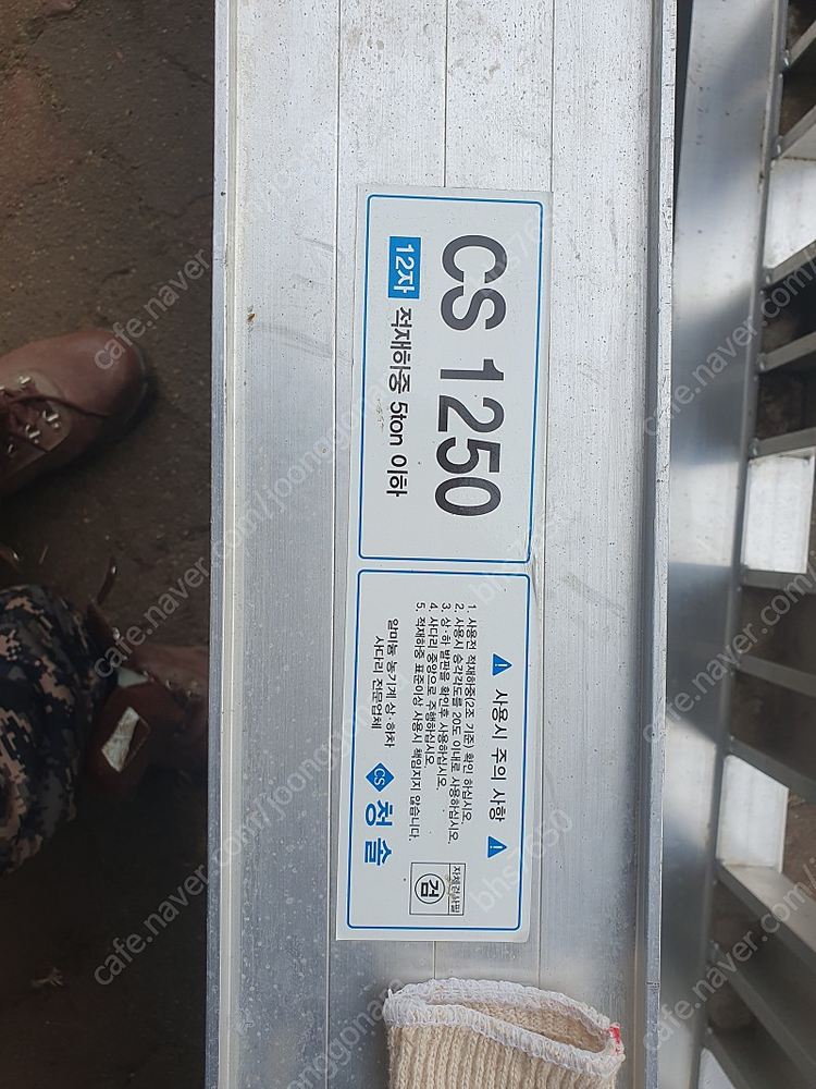 5톤 전용 농기계 사다리 판매 이미지