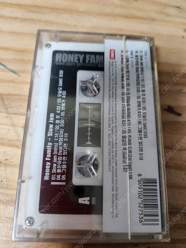 허니패밀리-슬로우잼 미개봉 카세트테이프 이미지