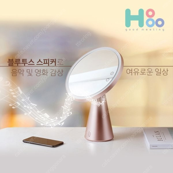 호후 문미러 블루투스 스피커 무드등 이미지