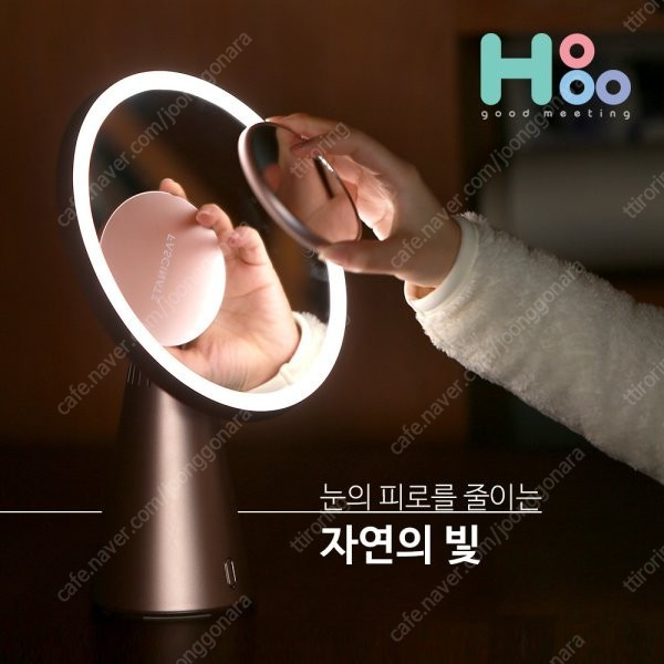 호후 문미러 블루투스 스피커 무드등 이미지