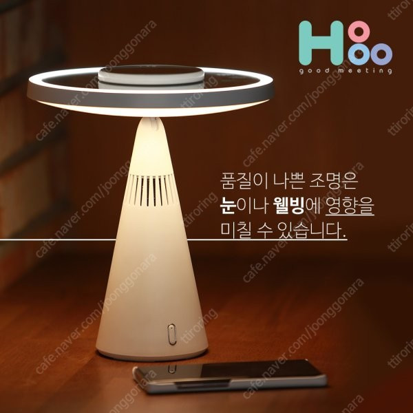 호후 문미러 블루투스 스피커 무드등 이미지