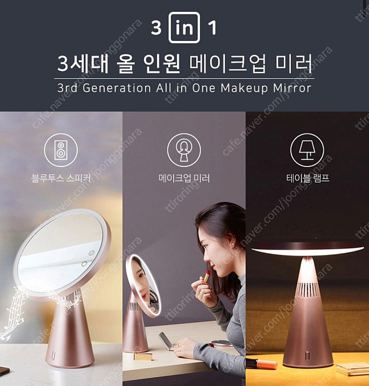 호후 문미러 블루투스 스피커 무드등 이미지