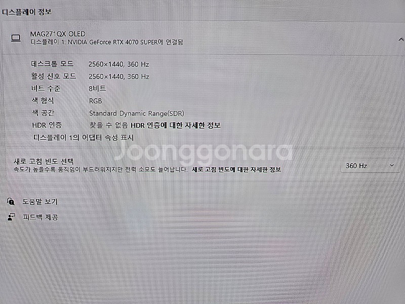 msi mag 271qpx (qd oled qhd 360hz)--1