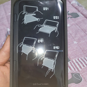 엘지 스마트폰 V50 듀얼스크린