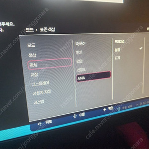 벤큐 XL2540K 240hz 판매합니다 (목포) 택배가능