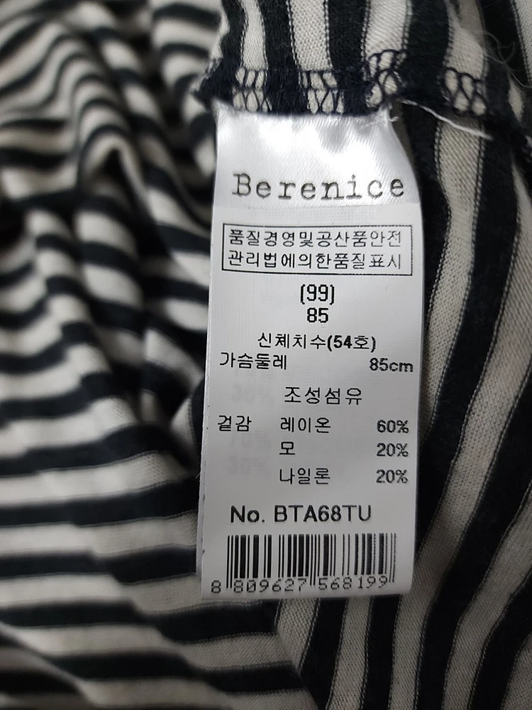 베르니스 울 블렌드 스트라이프티셔츠/한섬 타임 마인 시스템 띠어리 구호 마쥬 산드로 이자벨마랑 버버리 이미지