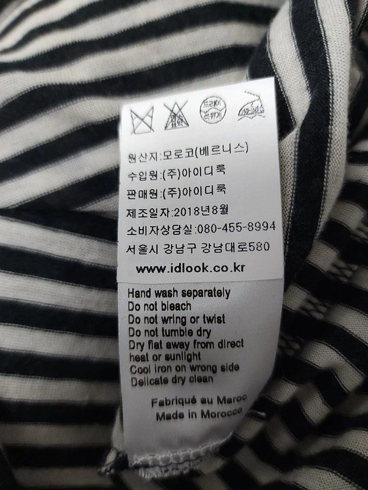 베르니스 울 블렌드 스트라이프티셔츠/한섬 타임 마인 시스템 띠어리 구호 마쥬 산드로 이자벨마랑 버버리 이미지