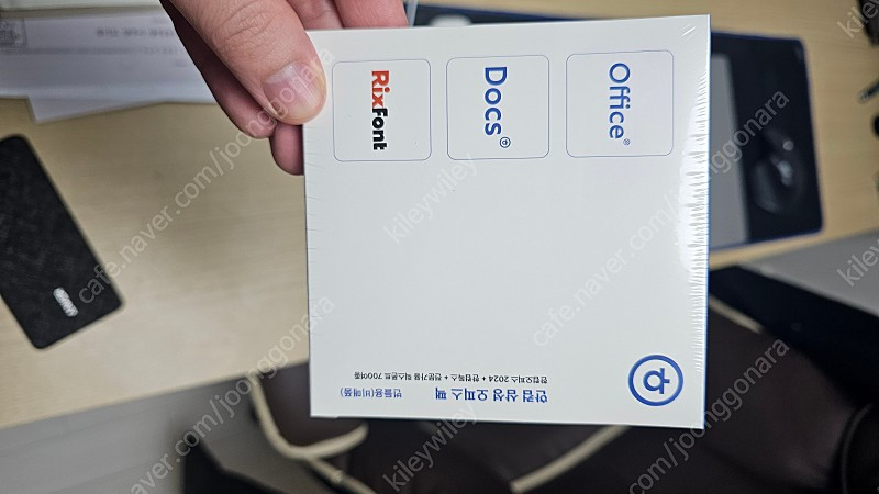 한컴오피스2024번들팩 이미지